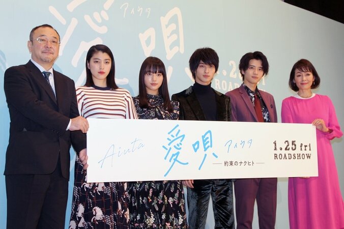 横浜流星、今年は「縁」に感謝の一年「来年もより人との出会いを大切に」 8枚目