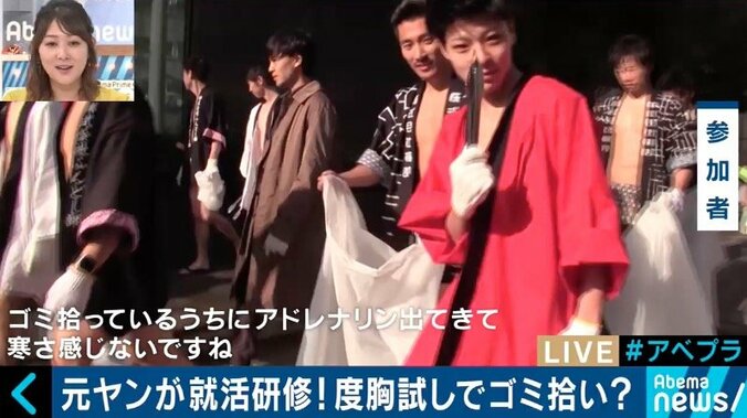 絶対に裏切らない義理堅さが武器！就活の3つの格差を乗り越え活躍する元ヤンキーたち 6枚目