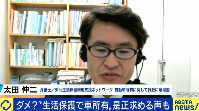 EXIT兼近大樹「受給者も同じ人間だと思って欲しい」元メロン記念日大谷雅恵「まずは自分のことを考えて申請を」コロナ禍で増加する生活保護申請を考える 6枚目