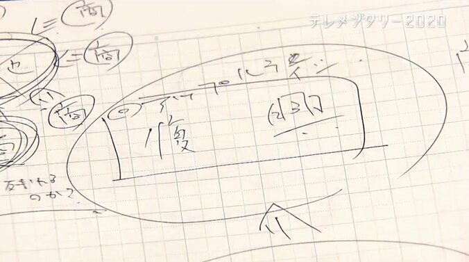 被害総額1億円超、家族とも離れ…それでも地域と仲間のために立ち上がったリンゴ農家 2枚目