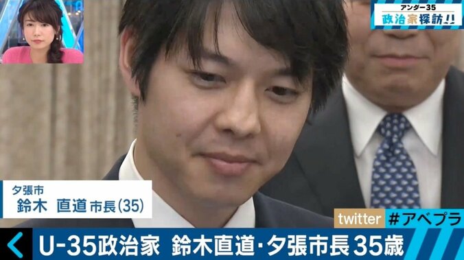安倍政権も期待を寄せる、35歳の夕張市長の手腕 1枚目