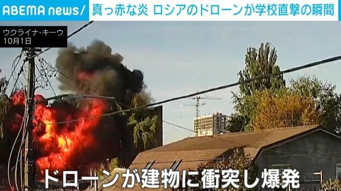 ウクライナ・キーウ