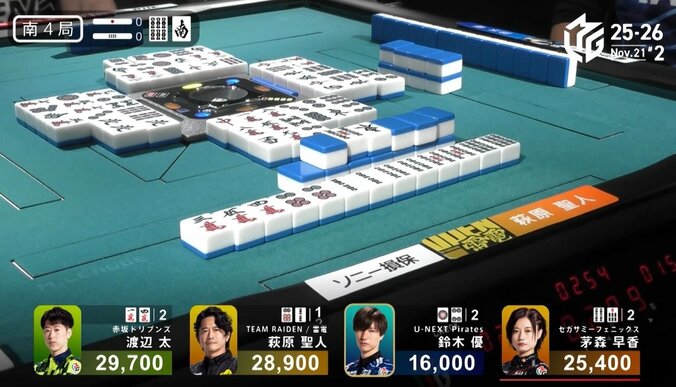 萩原、超レアなオーラス…逆転を決める瞬間