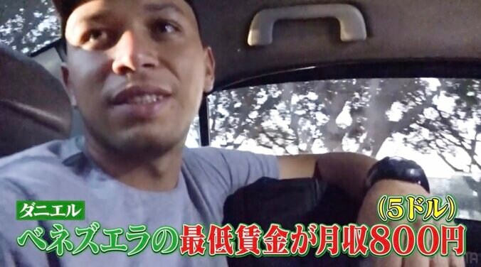 【写真・画像】東野幸治、あのちゃんに“芸能界の先輩”としてアドバイス「世の中の95%は…」　2枚目