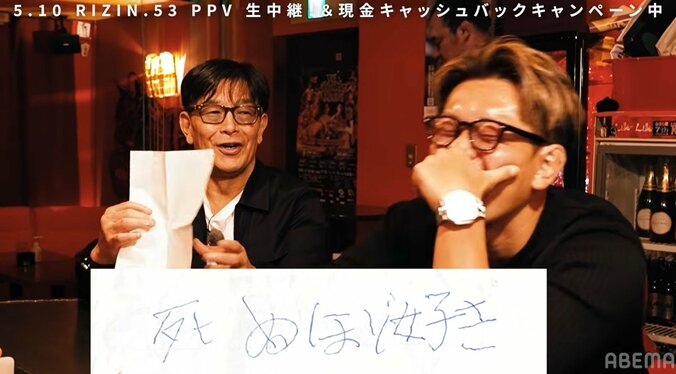「死ぬほど好き」皇治、13年交際した“美人元カノ”が衝撃登場 過去の“浮気現場”での修羅場エピソードに「めっちゃ詰められて…」 9枚目