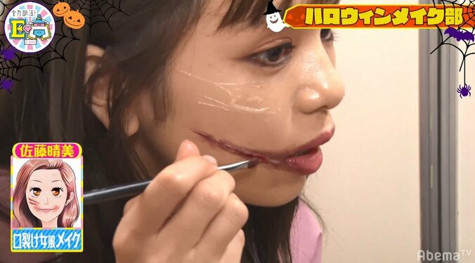 E-girls晴美、ハロウィンメイクで「口裂け女」に！リアルすぎてメンバー全員「怖っ！」 5枚目
