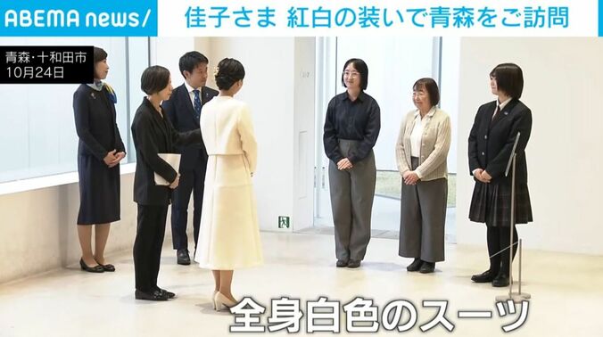 佳子さま
