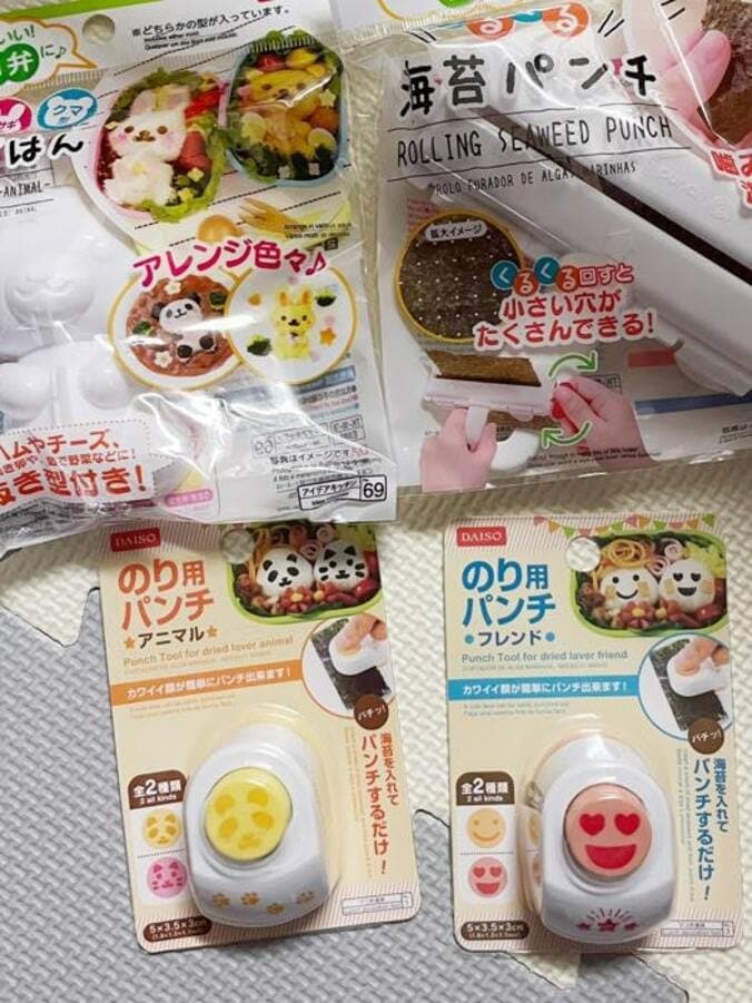  ANZEN漫才・あらぽんの妻『ダイソー』で購入した商品を紹介「色々、買ってしまう」  1枚目