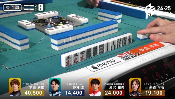 【写真・画像】天才女流雀士の“超センス”な鳴き 現役トッププロも舌を巻く爽快結末にファン「きたあああ！！」／麻雀・Mリーグ　2枚目