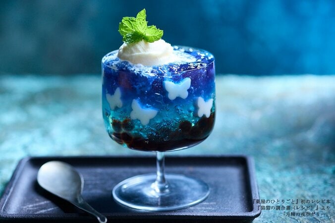 『薬屋のひとりごと』初の公式レシピ本が5月13日に発売！日向夏氏の書き下ろしストーリーも収録 2枚目