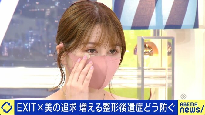 「口元の感覚がなくなって…」美容整形後のリスク “後遺症”患者増加に医師が警鐘 5枚目