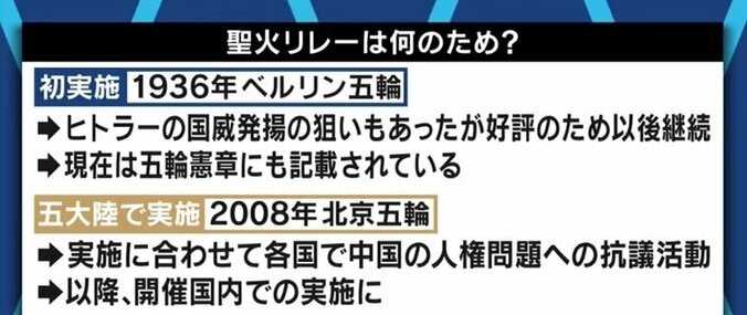 鎮魂、共生社会、風化を防ぐ…「採火の理由にはどれも無理がある」津久井やまゆり園事件の被害者家族・尾野剛志さん 6枚目