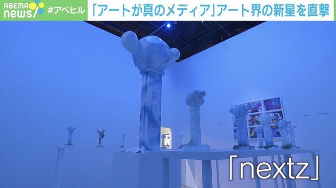 「アートこそが真の報道機関」覆面アーティスト・COIN PARKING DELIVERYが語る“真のメディア” 3枚目