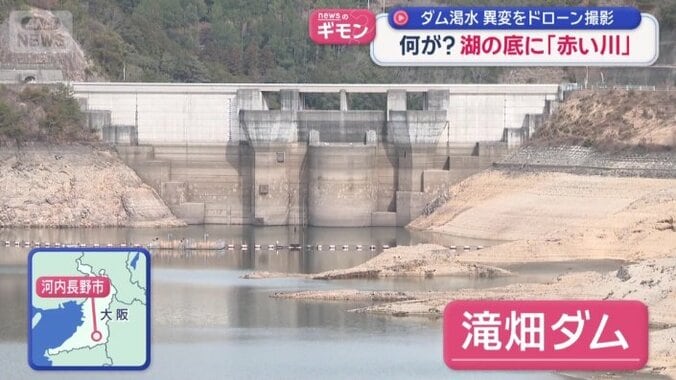 貴重な“水源”