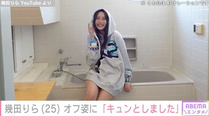 幾田りら