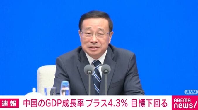 中国国家統計局