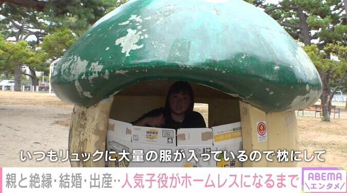 ホームレス時代の風雨のしのぎ方