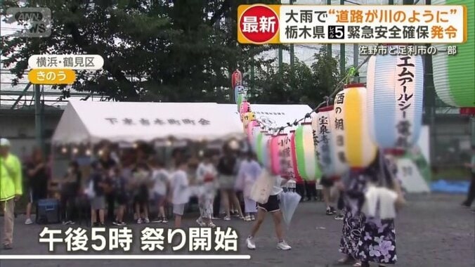 祭り開始も盆踊りは中止に