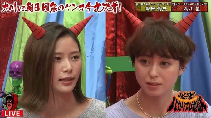 大川藍、親友・朝日奈央の衝撃告白に大ショック「友達として言って…」  生放送中に涙 2枚目