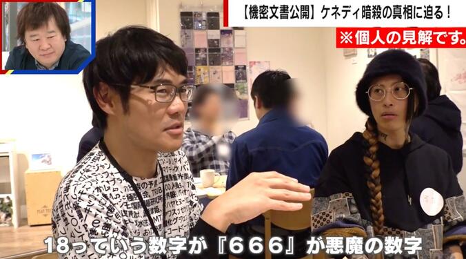 イベント主催者のニコラ・テツヤさん