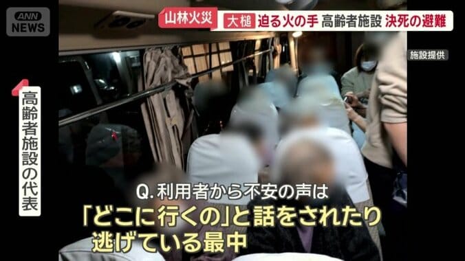 不安にさせないようにしていたという