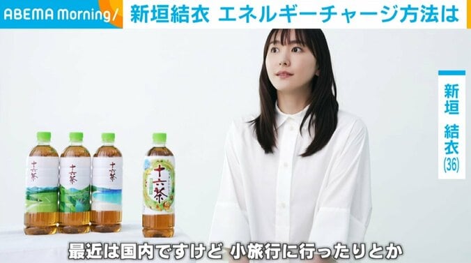 新垣結衣（36）