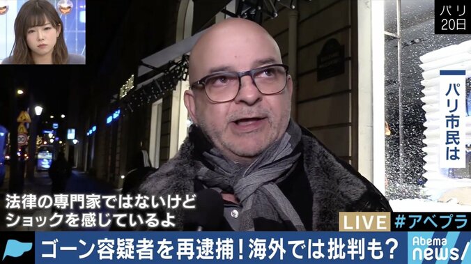 「異例中の異例」元検察官も驚いた東京地裁の”勾留却下”、そして東京地検の”前倒し再逮捕” 4枚目