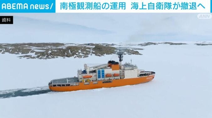 砕氷艦「しらせ」
