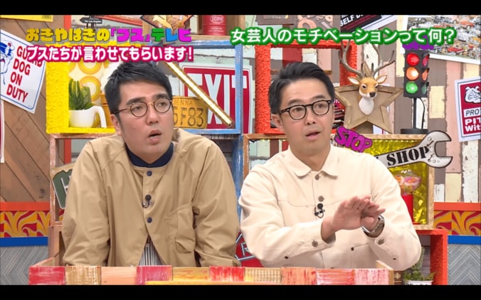ホテルで土下座「お願いします」　ブスの忘れられない恋の思い出　 1枚目