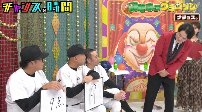 【写真・画像】名門野球高校出身芸人、最後の試合での衝撃の事件を明かし千鳥驚愕「マジで！？」　2枚目