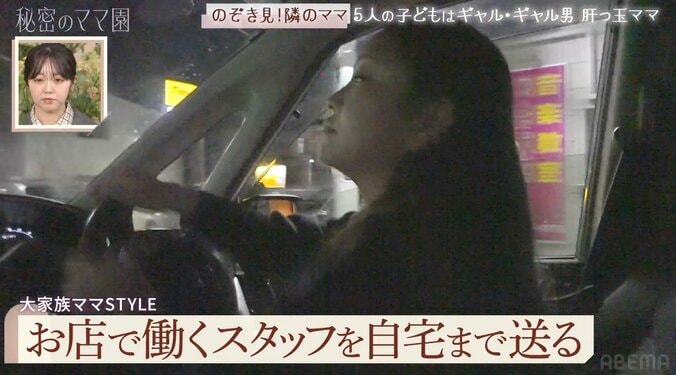 【写真・画像】「23時半就寝、2時半起床」大家族の31歳ギャルママ、3時間睡眠で働く理由に衝撃　3枚目