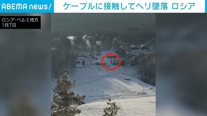 ケーブルに接触する瞬間