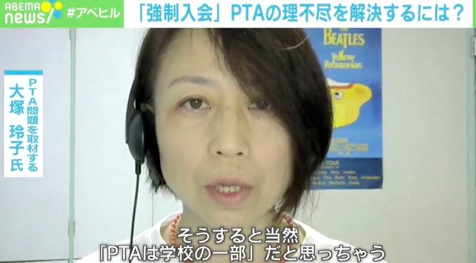 PTA役員“地獄の3択” 「強制入会」はなぜ生まれる？ 専門家「一般会員の立場からも声を上げて」 3枚目