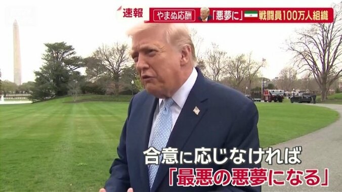 合意に応じなければ…