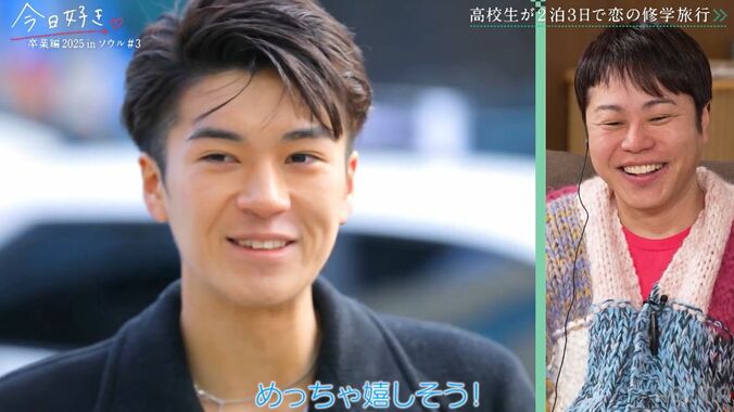 「おしゃれ」「スタイルいい」希空（のあ）、かわいすぎるデートファッションに片思い男子が大興奮