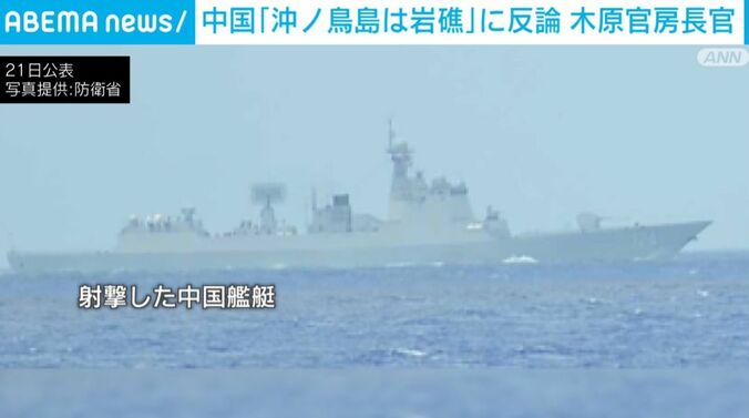 射撃した中国艦艇