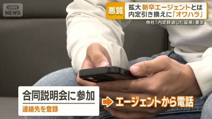 エージェント利用のきっかけは