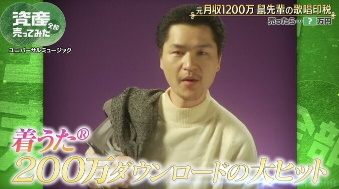 【写真・画像】ゆきぽよ、母のため私物147品を“ガチ売却” 自己査定との差額に愕然「ぶっちゃけ100万円は…」　2枚目