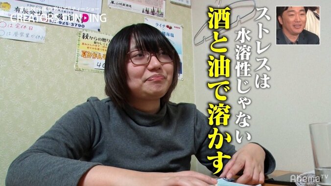 バナナマン設楽、20歳の素人クリエイターの熱い涙に名言で返す「ある種、我々も…」 7枚目