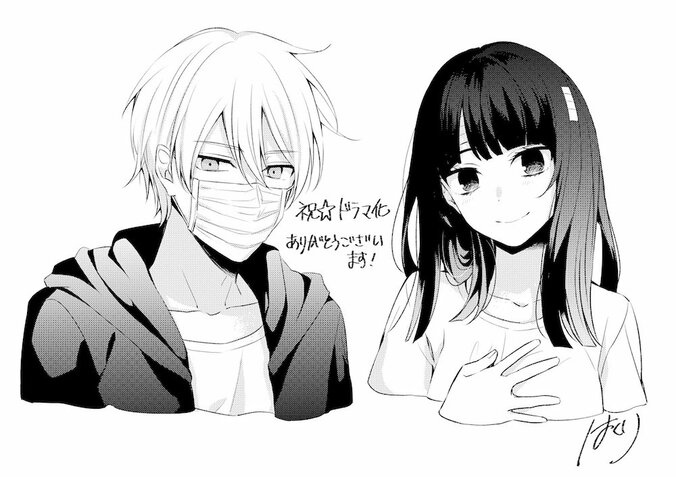 人気コミック『幸色のワンルーム』が実写化！山田杏奈&上杉柊平が“原作キャラ完全再現”で難役に挑む 5枚目