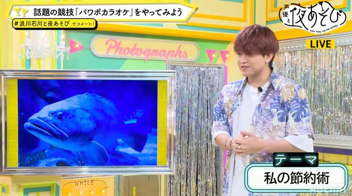 “バラエティ声優”2人のアドリブ力は？浪川大輔と石川界人が即興プレゼン＆ラブコメ彼女デートで対決
