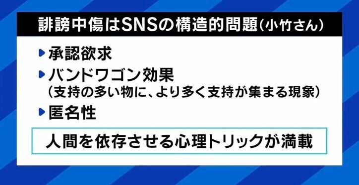 【写真・画像】 3枚目