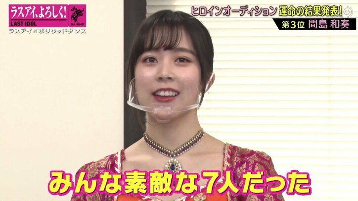 「全員で素敵な作品が作れたら」大森莉緒が流した涙…ラスアイ“ポリウッドダンス”プロジェクトで強めた絆