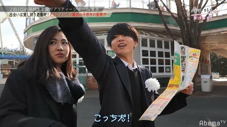 Nikiも「モテそう」と絶賛！チャラ系かと思いきや…ある男子の振る舞いが高評価　貸切遊園地で男女8人の新たな恋が始動『今日好き』15弾
