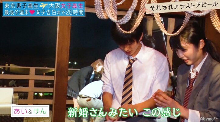 関西弁美少女、胸キュン星空デートで初めて男子と手をつなぐ『恋する♥週末ホームステイ』第9話