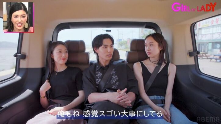 33歳美しすぎる人事担当がイケメン経営者にドン引き！ 車中で20代女子の手を突然握りはじめ…若槻も困惑「全員を敵にしそう」