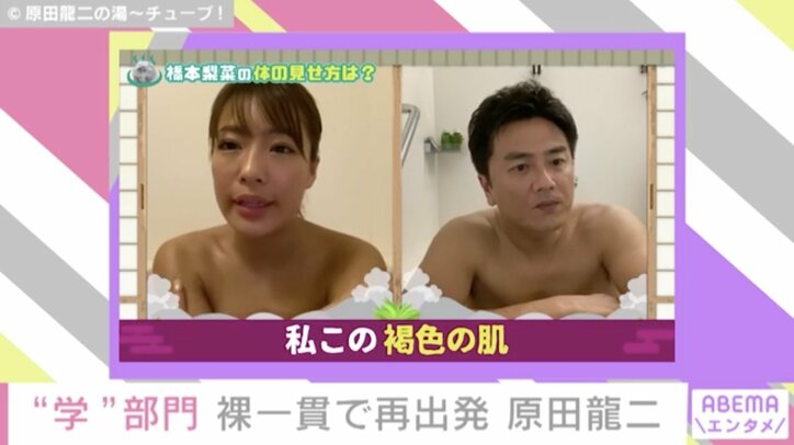 スリムクラブ内間「残5000万円の住宅ローンを返済するため」芸能人の“YouTube参戦”が激増！個性派YouTuberを独自取材