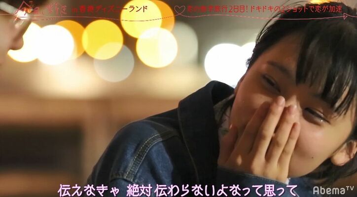 オクテ美少女のけいちゃん、2人の男子の間で大きく揺れ始め「想いを伝えなきゃ…」『今日好き』香港編第4話