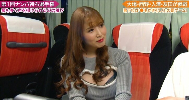 セクシー女優・友田彩也香、胸元チャックのニットワンピでナンパ待ち