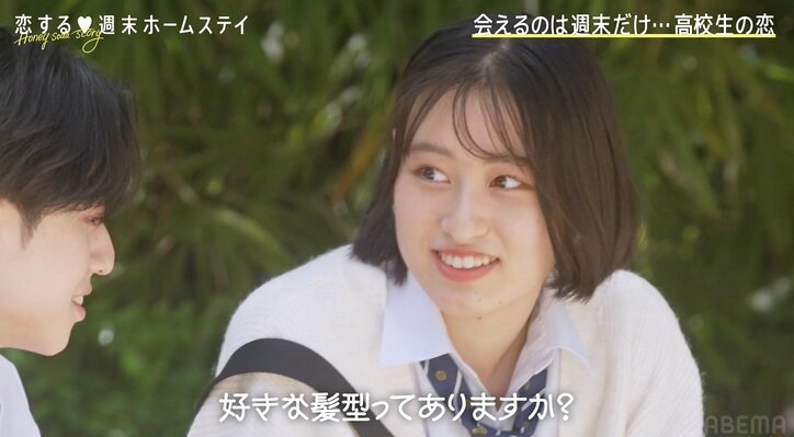 新山千春の娘・もあ、交際経験は1人 「手とかは繋いだことがない」と言いながらも男子に積極アピール『恋ステ 2022秋 ～Honey Soda Story～』#1